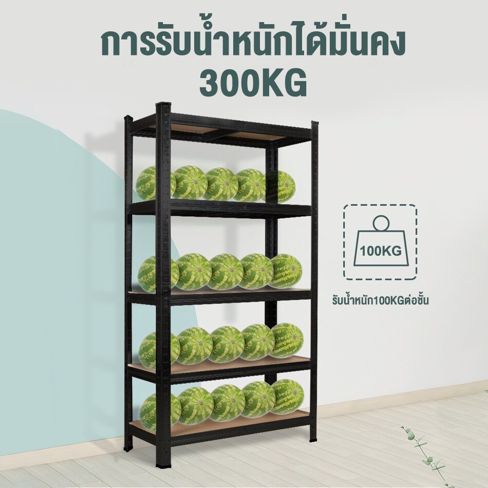 MOK ชั้นวางของเหล็ก 60/70/90/120CM ทำจากโครงเหล็กทั้งหมด สามารถรับน้ำหนักได้ 500 กิโลกรัม ชั้นวางหนังสือ