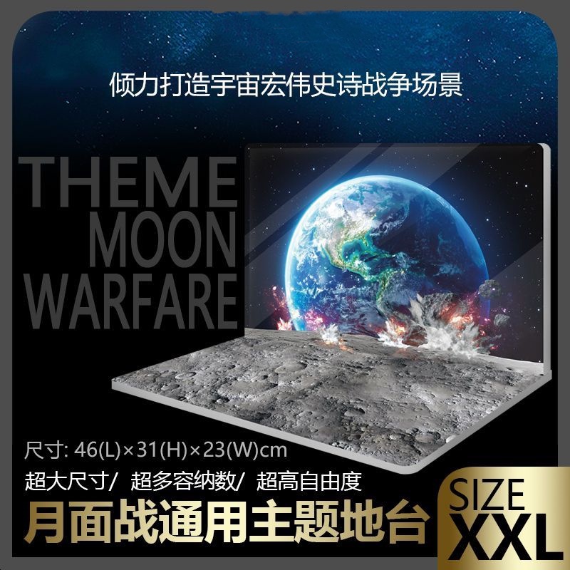 Model Display Platform เหมาะสําหรับ GUNDAM MG Moon Scene Theme Platform GUNDAM Model Bracket