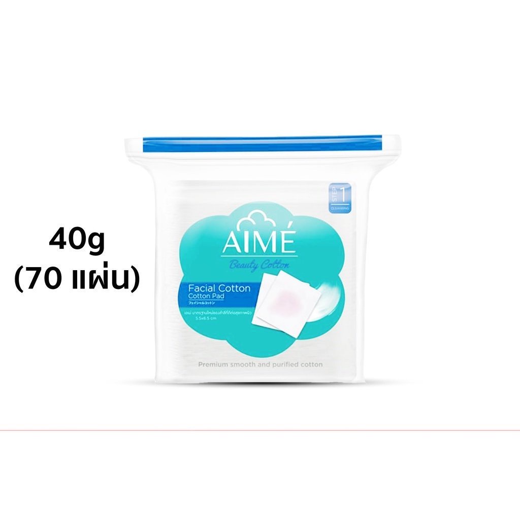 ของแท้·ส่งด่วน·ถูก DAYSE x AIME: Facial Cotton (40g.) : เอเม่ สำลี สำลีเช็ดหน้า x 1 ชิ้น NP