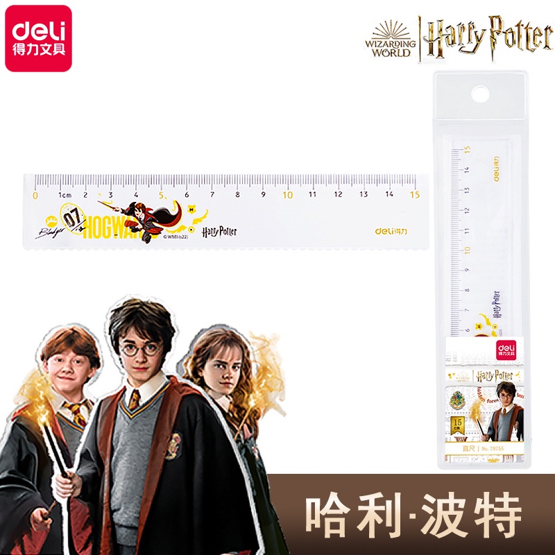 Deli Harry Potter Co Branded ไม้บรรทัดวัดลายคลื่น 15 ซม. เครื่องเขียน สําหรับนักเรียน 1 ชิ้น