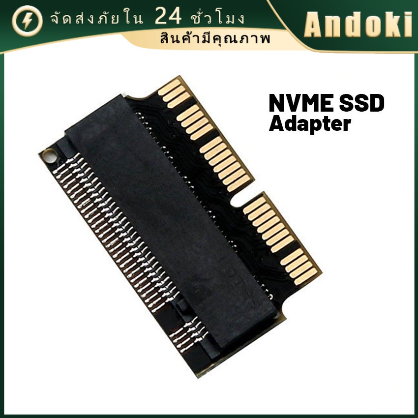 ตัวแปลง SSD m.2 NVME  เหมาะกับMacbook Air/Pro การ์ดแปลงฮาร์ดดิสก์