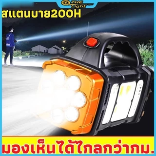 Sweethome ไฟฉายแรงสูง 100000 Lumens โคมไฟ Led พลังงานสูง ความสว่างสูง แท้ ไฟฉายไฟแรงสูง ไฟฉายแรงสูงไกล