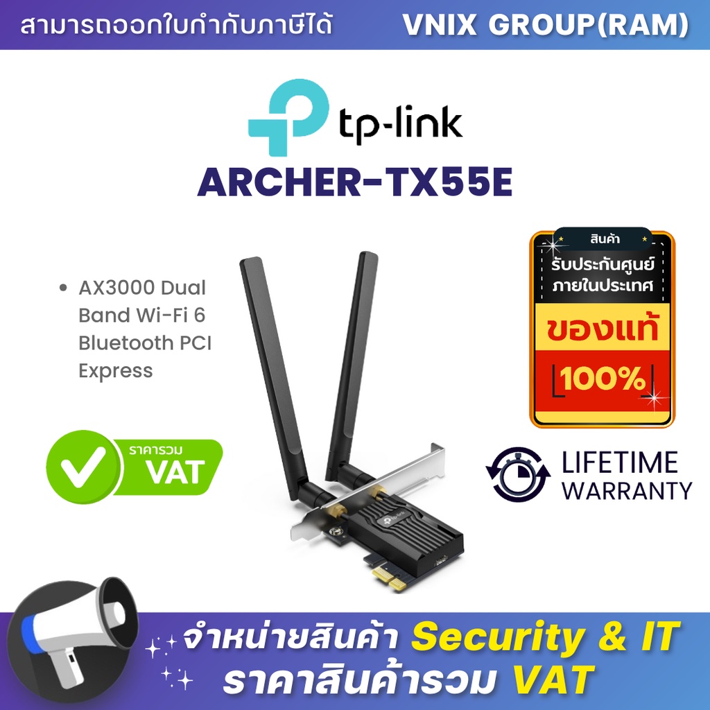 Tp link ARCHER-TX55E AX3000 Wi-Fi 6 Bluetooth 5.2 PCIe Adapter By Vnix Group