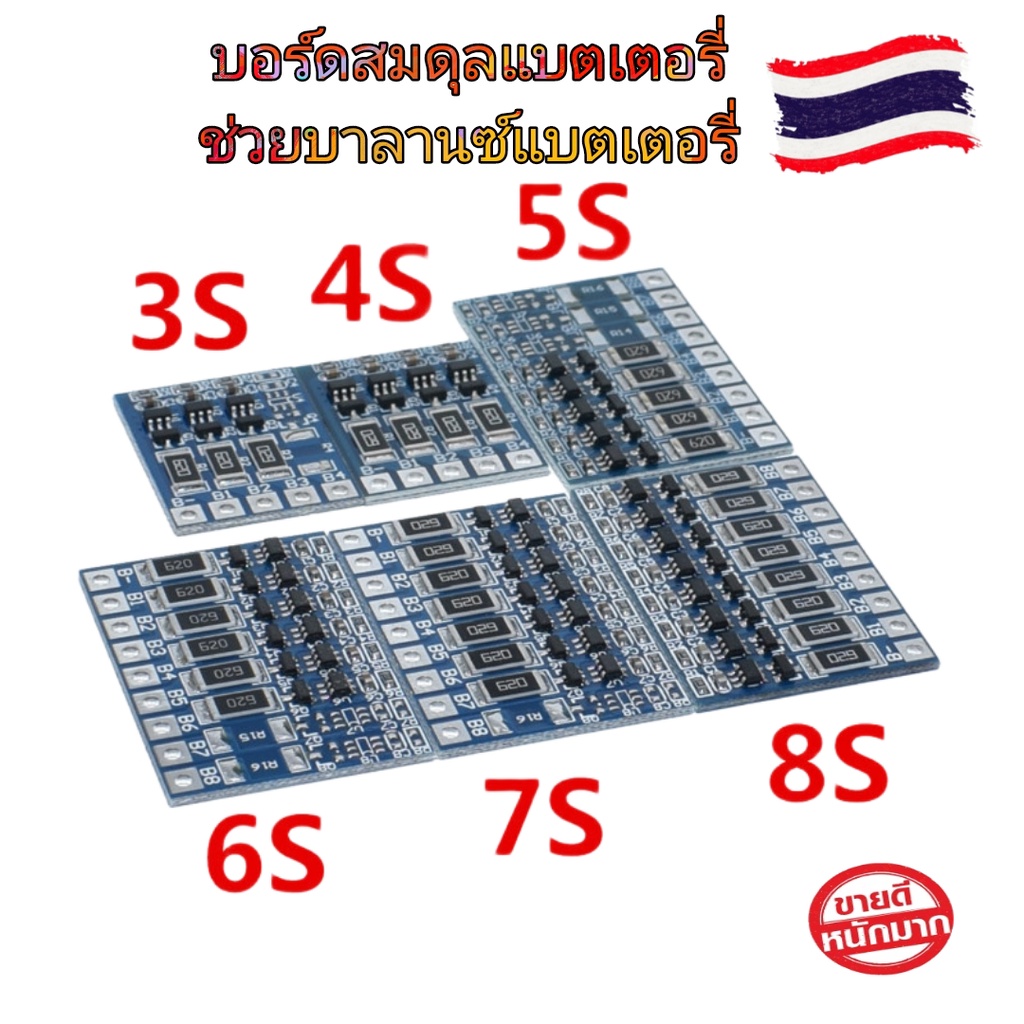 บอร์ด Bms แบตเตอรี่ลิเธียมไอออน29.4 7S,บอร์ดป้องกันฟังก์ชั่นสมดุล4.2V 66mA V แบตเตอรี่ลิเธียม BMS