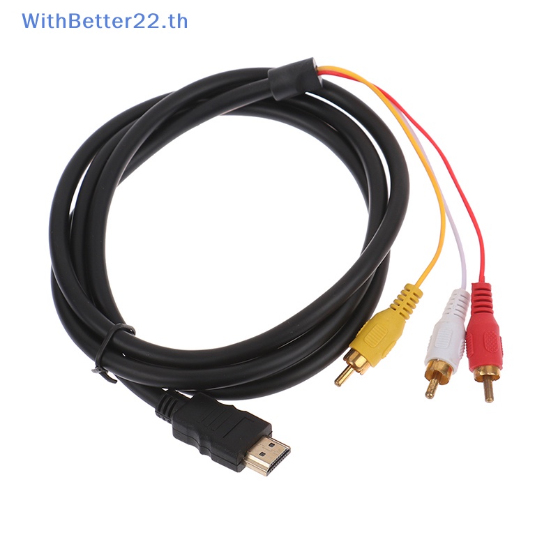 อะแดปเตอร์แปลงสายเคเบิ้ล HDMI เป็น 3RCA AV 5 ฟุต