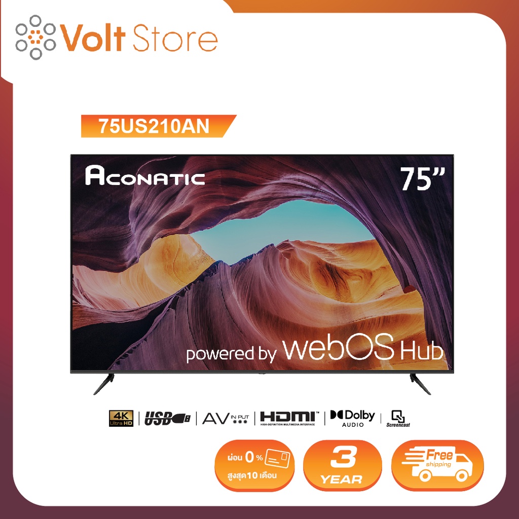 Aconatic ทีวี 75 นิ้ว LED 4K HDR WebOS Hub TV (Wee 2.0) รุ่น 75US210AN Smart TV ระบบปฏิบัติการ Web OS (รับประกัน 3 ปี)