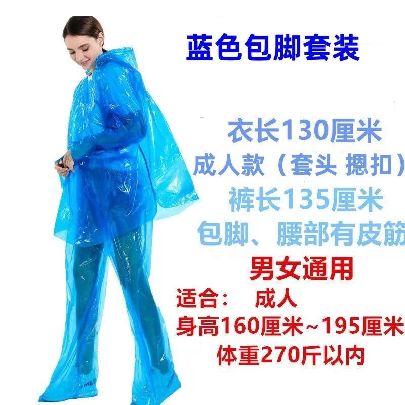 ชุดเสื้อกันฝนและกางเกงกันฝนแบบหนา สองชิ้น thumbnail 8