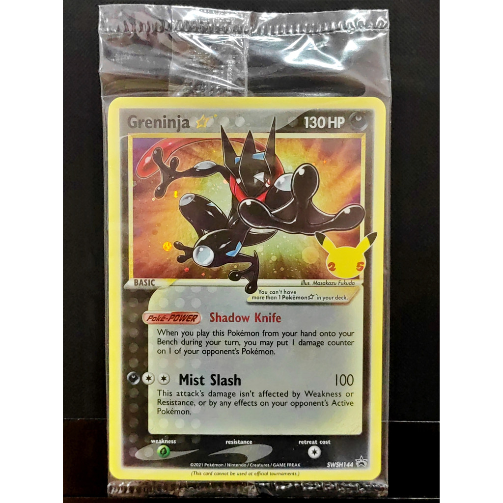 เก็คโคกะ Greninja Gold Star - SWSH Promo 144 - SEALED Pokemon Card English การ์ดโปเกมอน ภาษาอังกฤษ ข