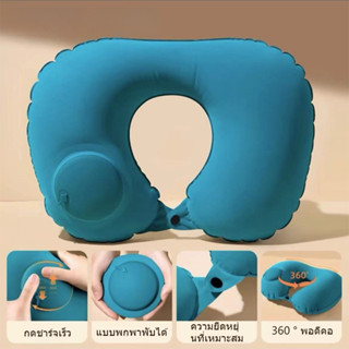 พกพาสำหรับ Casual Camping Sleep Travel หมอนรองคอปั๊มลมในตัวพ…