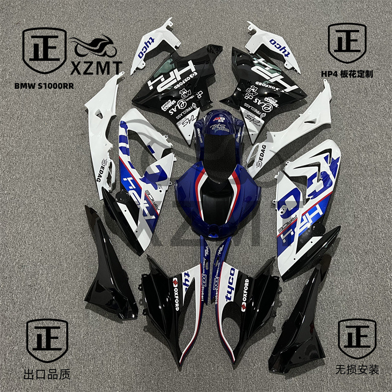 ร้านคนไทยรับประกัน ชุดแฟริ่งเปลือกมอเตอร์ไซค์ชุดสี BMW s1000RR HP4