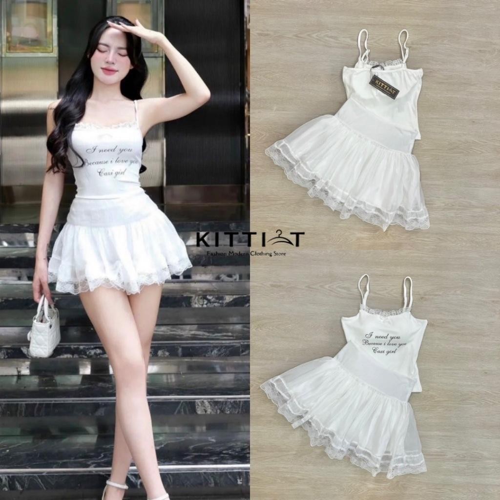 (พร้อมส่ง) KITTI-T30 (s)(e)(t) (2)  ชิ้น เสื้อ+กระโปรง เชตนี้มีความน่ารักมากแบบ look ชิวๆ by K. PC.s