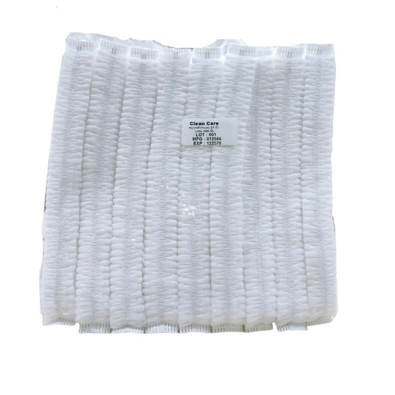 CLEAN CARE หมวกคลุมผมใยสังเคราะห์ สีขาว (แพ็ค 100 ชิ้น)