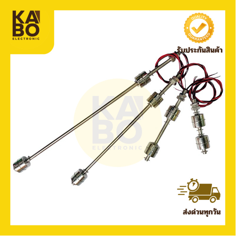 สวิตช์ลูกลอย เซนเซอร์วัดระดับน้ำ แบบ 2 ลูก 10W 4 สาย ขนาด 100mm, 150mm, 300mm, 400mm -30~+125°C