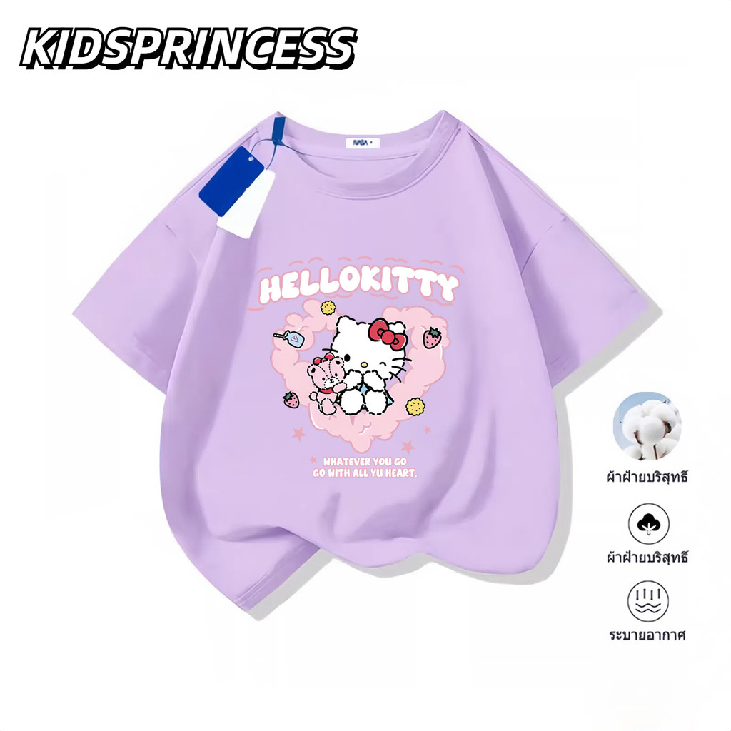 (จัดส่งตลอด 24 ชั่วโมง)2025สินค้าใหม่!  Hello Kitty เสื้อยืดแขนสั้นสำหรับเด็กสบายและนุ่ม ผ้าฝ้ายแท้ 100% N336