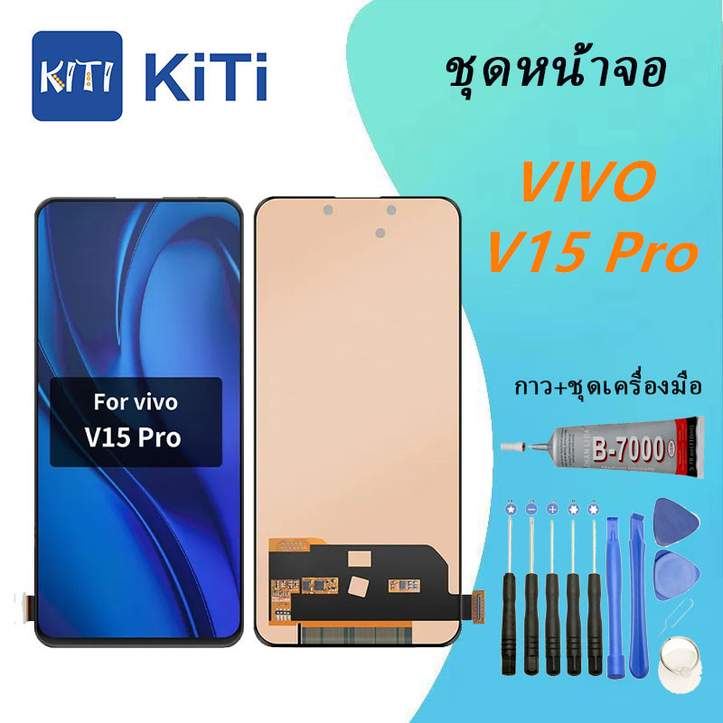For VIVO หน้าจอ V15 Pro หน้าจอ LCD พร้อมทัชสกรีน - Vivo V15 pro (TFT)
