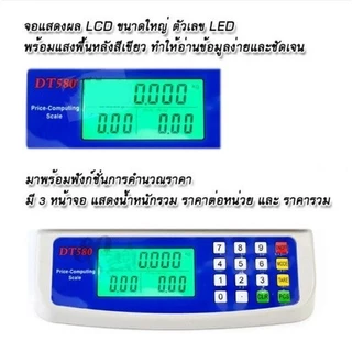 เครื่องชั่งตวงอาหาร คำนวนราคาได้ แบบดิจิตอล ชั่งได้1g-30kg จอLED ใช้ได้ทั้งเสียบสายและไร้สาย ชั่งได้สูงสุด 30 Kg