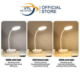 YTL โคมไฟตั้งโต๊ะ LED โคมไฟอ่านหนังสือ  ไฟมินิมอล มีแบตเตอรี…