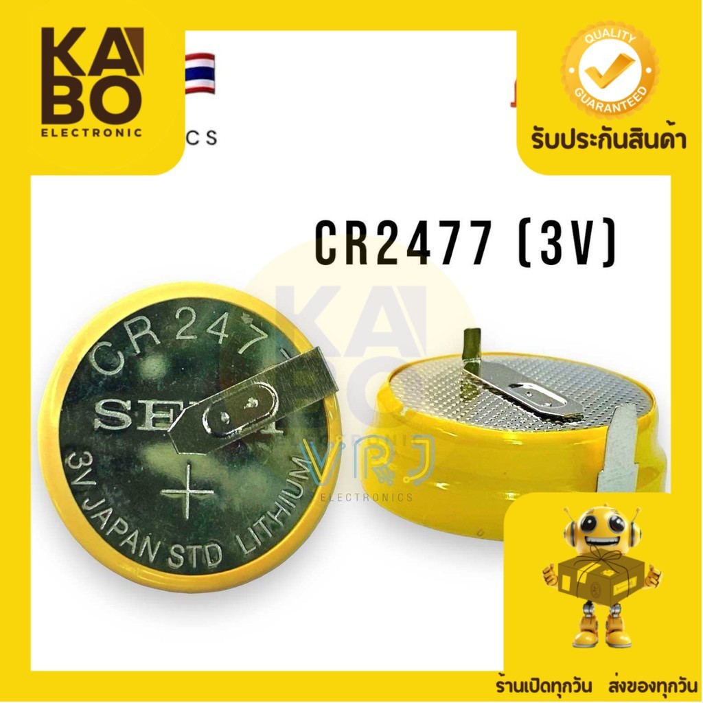 Battery CR2477 แบตLithinm cell 3V ขาแหลมลงปริ๊น มีของพร้อมส่งในไทย