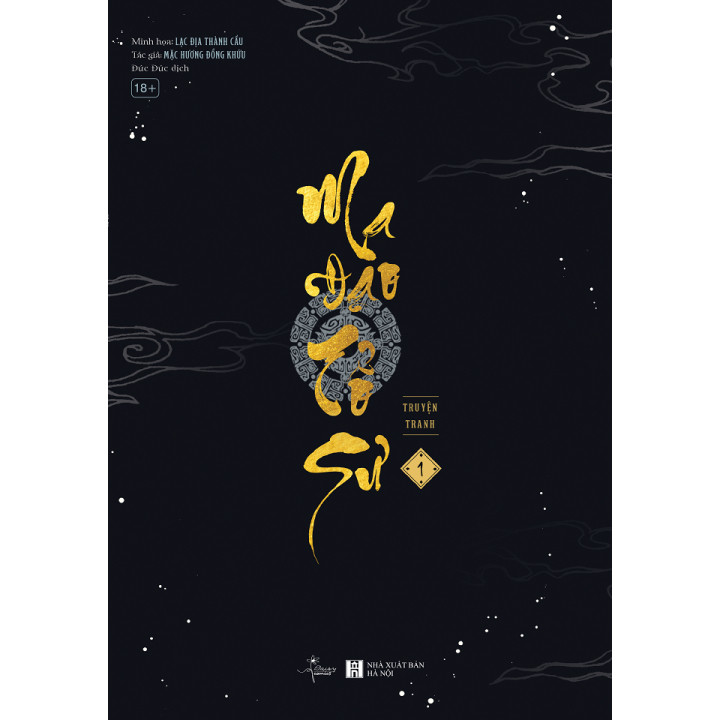 หนังสือ - เรื่องสืบทอดอสูร 1 2 3 4 5 6 7 8 9 10 ตัวเลือก odd - การ์ตูนหลงไหล [Thinking Breakthrough 