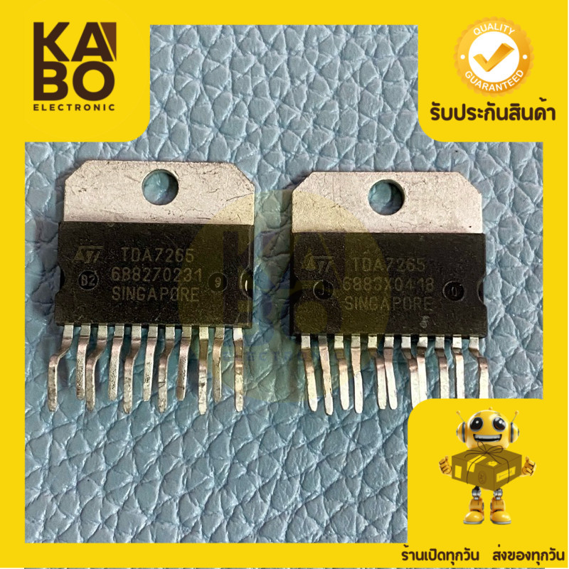 IC TDA7265 (ราคาต่อชิ้น)มีสินค้าพร้อมส่งในไทย