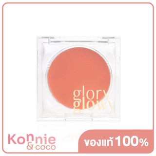 Glory Glowy Glow Multi Balm 4g บาล์มอเนกประสงค์ สามารถทาได้ทั้งตา, แก้ม, ปาก. ( สินค้าหมดอายุ : 2024.05.13 )