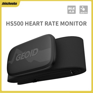 Fs Geoid Hs500 นาฬิกาจับเวลาบลูทูธไร้สาย วัดอัตราการเต้นหัวใจ 30-240bpm Ip67 กันน้ํา อุปกรณ์เสริม สําหรับขี่จักรยาน