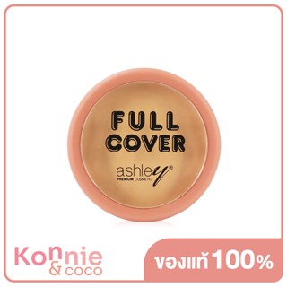 Ashley Full Cover 8g คอนซีลเลอร์ขนาดพกพา.