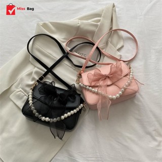 【พร้อมส่ง】miss bag fashion กระเป๋าสะพายข้าง  กระเป๋าน่ารัก รุ่น D-1367