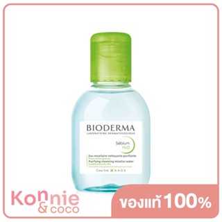 Bioderma Sebium H2O Cleansing 100ml.