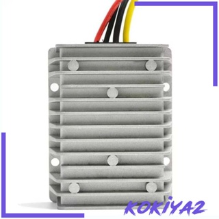 [Kokiya2] อุปกรณ์แปลงแรงดันไฟฟ้า DC 12V เป็น 20V สําหรับตู้เย็น