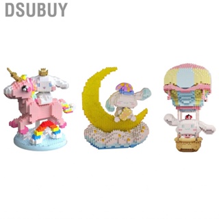 Dsubuy Cartoon Dog Blocks  Mini Building 3D Toy Poisonless Freely Assembled Multifunction Lovely Light ABS Plastic for Decoration