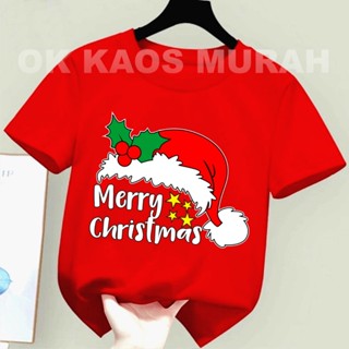 (ฟรีพวงกุญแจ) เสื้อยืด ลาย NF merry christmas Hat dtf