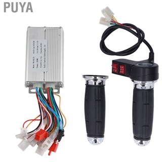 Puya 350W Electric Bike Controller Throttle Grip Upgrade Parts Kit New