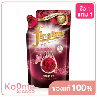 Fineline Elegant Series Scarlet Red 490ml ไฟน์ไลน์ ผลิตภัณฑ์ปรับผ้านุ่มสูตรเข้มข้นพิเศษ.