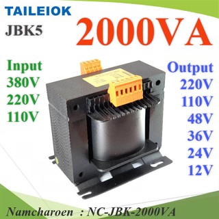 NC 2000VA หม้อแปลงไฟ JBK5 ไฟขาเข้า AC 380V 220V 110V ไฟออก 12V 24V 36V 48V 110V JBK-2000VA