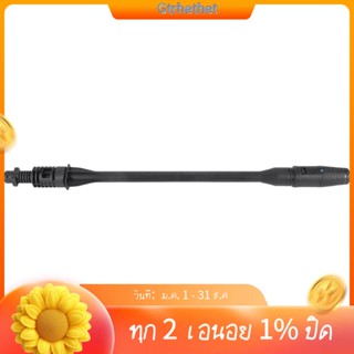 หัวฉีดสเปรย์แรงดันสูง 140 บาร์ สําหรับ Karcher K1 K2 K3 K4 K5 K6 K7