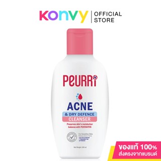 Peurri Acne &amp; Dry Defence Cleanser 100ml เพียวรี เจลล้างหน้าสำหรับคนเป็นสิว ผิวแห้ง ลดสิว ลดความมัน.