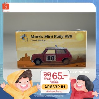 Morris Mini Rally #88 Classic Racing Scale 1:64 ยี่ห้อ Tiny