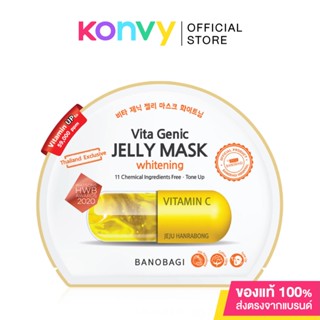 BANOBAGI Vita Genic Jelly Mask 30ml บาโนบากิ เจลลี่เซรั่มมาสก์.