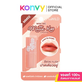 beWiLD Mini Me Matte Kiss 3.5g บีไวลด์ ลิปสติกเนื้อแมท.