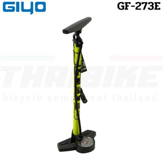 สูบจักรยานตั้งพื้นเสือหมอบ เสือภูเขา GIYO GF-273E หัวออโต้ 160PSI