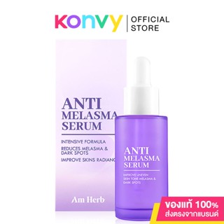 Am Herb Anti-Melasma Serum 30ml.