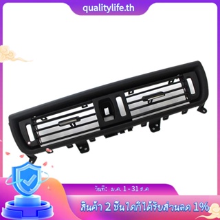 ตะแกรงช่องระบายอากาศเครื่องปรับอากาศ AC สําหรับ BMW 5 Series F10 F11 F18 64229166885