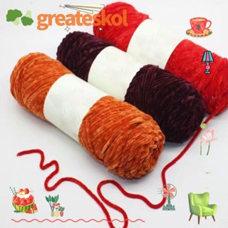 Greateskol ไหมพรมกํามะหยี่ หนา 100 กรัม สําหรับเย็บผ้า ผ้าพันคอ และตุ๊กตา DIY