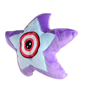 Hugepeaknew Suicide Squad Starro ตุ๊กตาของเล่น รูปปลาดาว คอสเพลย์ พร็อพประกอบฉาก DC ดี