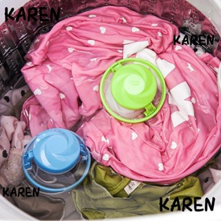 Karen ถุงกรองซักผ้า ในครัวเรือน|ถุงตาข่ายกรอง สําหรับซักผ้า