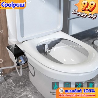 LUXURY BIDET แท่นฉีดชำระชักโครก อัตโนมัติ แบบใช้แรงดันน้ำ  ติดตั้งง่ายไม่ใช้ไฟฟ้า ทรงเหลี่ยมสีดำ