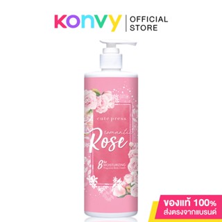 Cute Press Romantic Rose Body Cream 490ml.