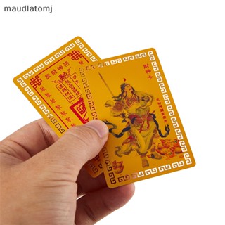 การ์ดโลหะ รูปพระพุทธรูป Maud Wu the god of wealth talisman Guan Sheng