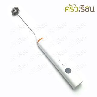 FRY KING เครื่องตีฟองนม ไฟฟ้า ไร้สาย (USB) รุ่น FR-M2 ราคาต่ออัน มีให้เลือก 2 สี ที่ตีฟองนม